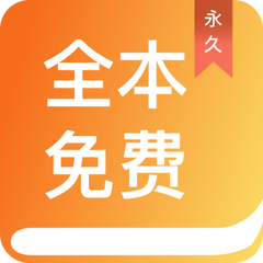 天博新版APP